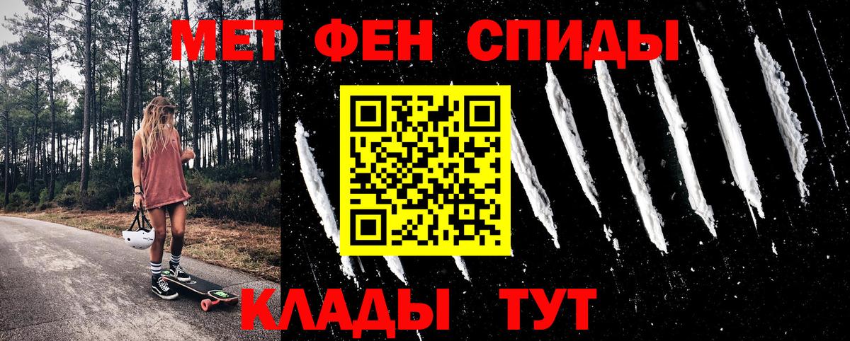 АМФЕТАМИН Розовый Люберцы