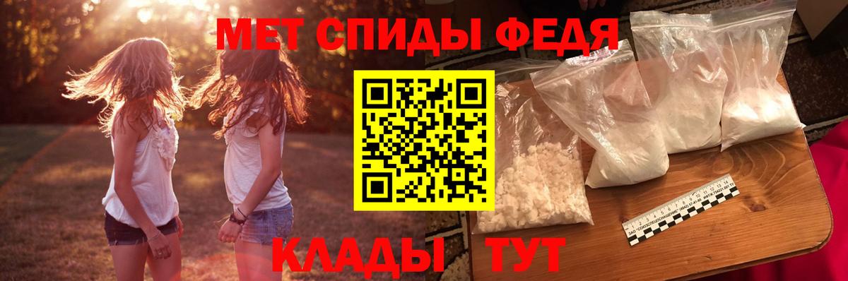 Люберцы  omg tor  Вход с VPN  АМФ Premium 