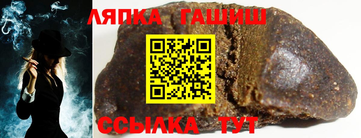 ГАШ AMNESIA HAZE  Вход с VPN  Люберцы 