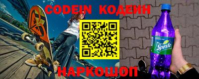 наркотики Заволжье
