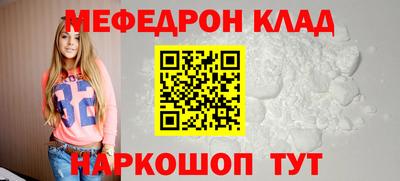 бутират Заводоуковск
