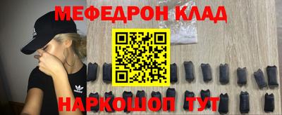 альфа пвп VHQ Жуковский