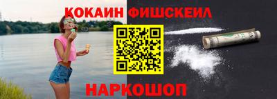бутират Заводоуковск