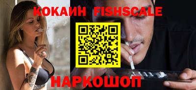 альфа пвп VHQ Жуковский