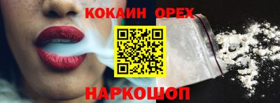 альфа пвп VHQ Жуковский