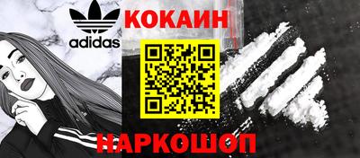 бутират Заводоуковск
