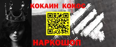 наркотики Заволжье