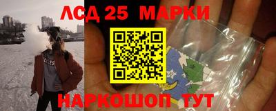 бутират Заводоуковск