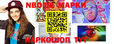 бутират Заводоуковск