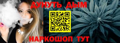 альфа пвп VHQ Жуковский