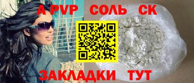 эйфоретик Ногинск