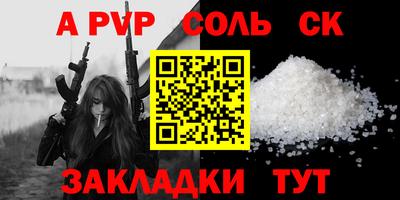 наркотики Заволжье
