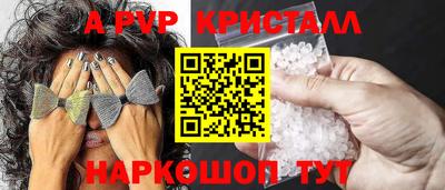 наркотики Заволжье