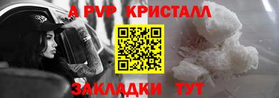 наркотики Заволжье