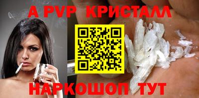 альфа пвп VHQ Жуковский