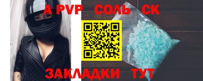 наркотики Заволжье