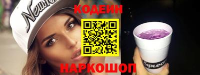 наркотики Заволжье