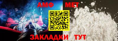 альфа пвп VHQ Жуковский