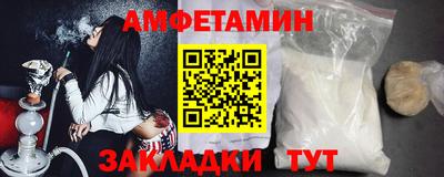 альфа пвп VHQ Жуковский