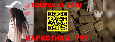 бутират Заводоуковск