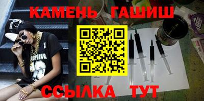 бутират Заводоуковск