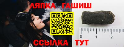 альфа пвп VHQ Жуковский