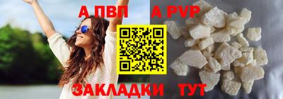 бутират Заводоуковск