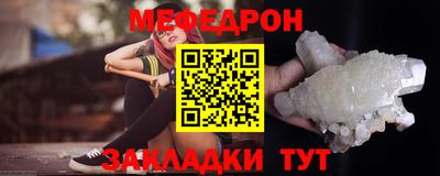 альфа пвп VHQ Жуковский