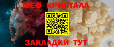 альфа пвп VHQ Жуковский