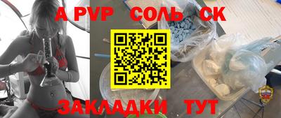 наркотики Заволжье