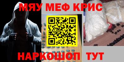 ALPHA PVP Ноябрьск