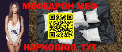 бутират Заводоуковск