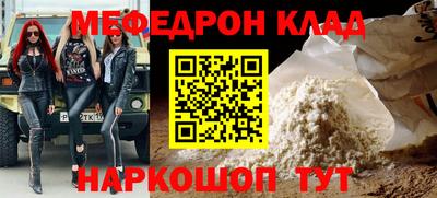 бутират Заводоуковск