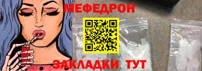 альфа пвп VHQ Жуковский