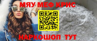 бутират Заводоуковск