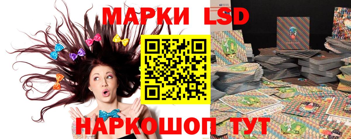 Марки N-bome  где продают   Люберцы  Марки N-bome 1,8мг  Вход с VPN 