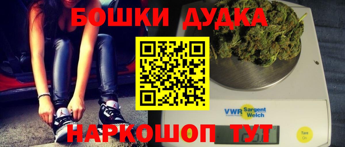 Конопля Ganja  Вход с VPN  Люберцы  МАРИХУАНА ГИДРОПОН 